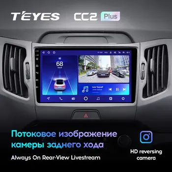 TEYES CC2L CC2 Plus za Kia Sportage 3 SL 2010-2016 auto radio media Player Navigacija GPS Android No 2din dvd 2 din 1