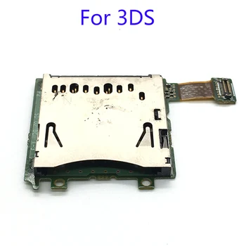Za 3DS SD utor za karticu adapter priključak utičnica utikač za N3DS/originalni Nintendo konzole igra popravak zamjena 1