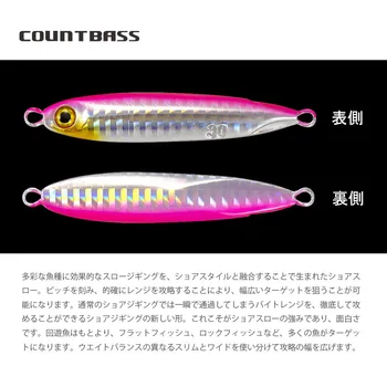 Countbass 3PCS 10g 15g 20g 30g 40g Shore Slim Casting Metal Jigs with Assist hooks Pesca Jigging Lure Saltwater Ribolov Mamac 2