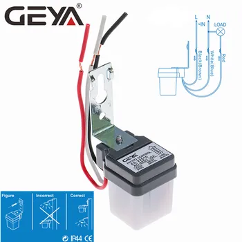 2 komada Besplatna dostava GEYA foto ćelije ulični prekidač svjetla AC220V10A фотоконтроль Фотопереключатель senzor prekidač 1