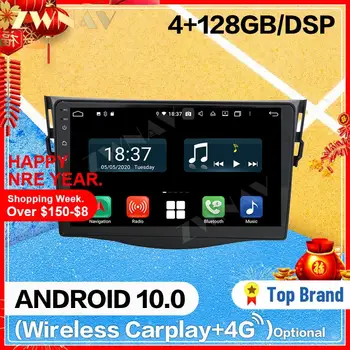 128G DSP Carplay Android ekran DVD player za Toyota RAV4 2007-2016 2017 2018 2019 WiFi GPS Auto Radio stereo Headunit 2