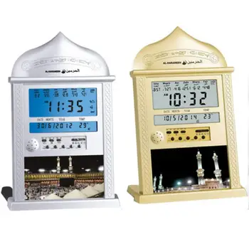 Азан džamija molitvene sate Iqamah Athan Clock muslimanski molitvene sate Alharameen Clock islamske s najboljim islamskih pokloni 1