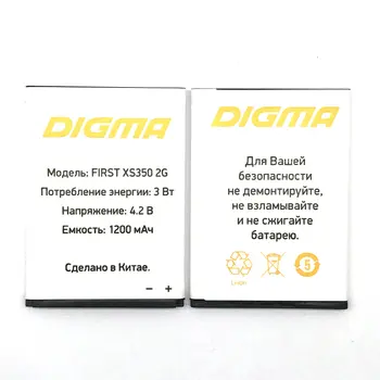 Nova baterija za Digma First XS350 2G 1200mAh 3.7 V litij-polimer prijenosni baterije mobilnog telefona najviše kvalitete 1