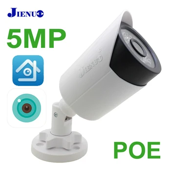 JIENUO 5MP POE Ip Camera HD Cctv Security Video Nadzor IPCam Outdoor Waterproof Night Vision Infrared Onvif HD Home Camera 2