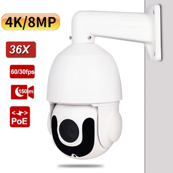 8MP 4K HD 36X optički zoom mini PTZ speed dome kamere vodootporna IP66 SD utor za karticu Mini Speed Dome H. 265 IR 120M CCTV Security 2